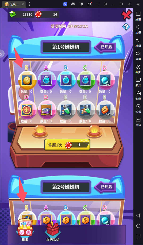 《无限远征》每日活动指南与玩法解析
