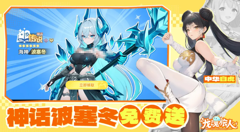 关于《龙魂旅人》中万蛇之母——美杜莎的转职策略技巧