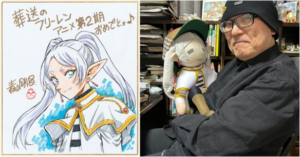 青山刚昌亲手绘制贺图，为《葬送的芙莉莲》第二季的播出送上祝福