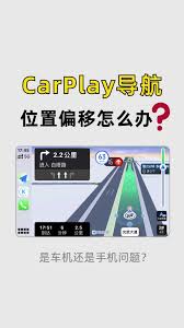 百度地图出现定位漂移异常，如何有效应对——详解百度地图定位偏差的解决方案

