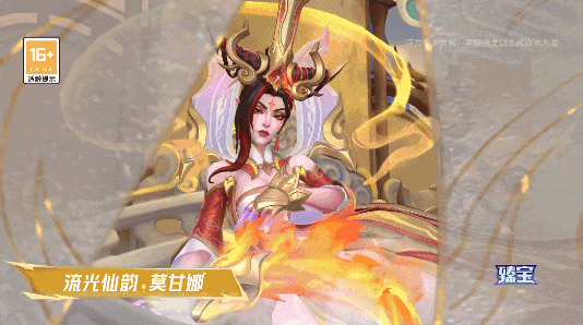 关于英雄联盟手游春晖众神系列全新皮肤的最新爆料信息