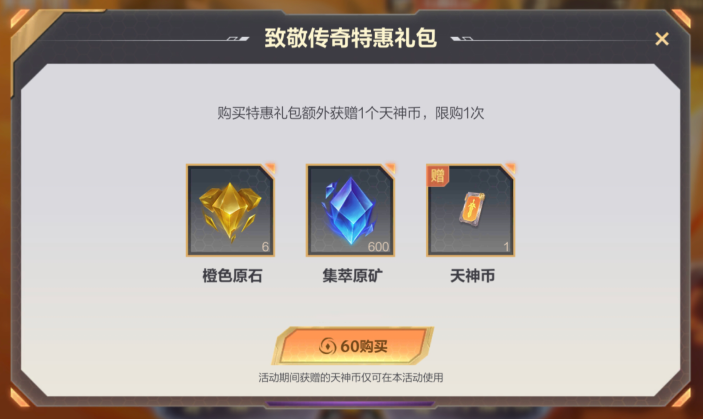 关于英雄联盟手游春晖众神系列全新皮肤的最新爆料信息