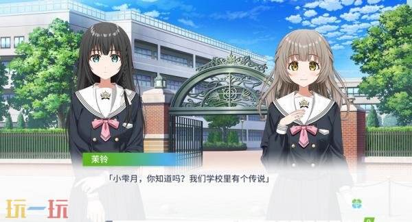 即将在Switch平台上线的百合视觉小说《Clover Reset》引起了广泛关注

