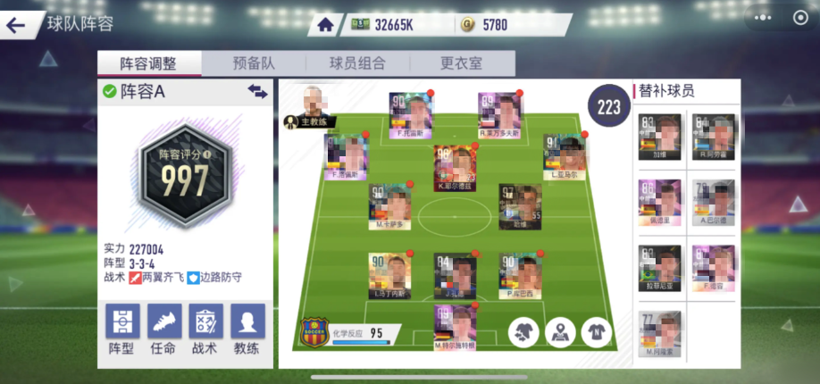 超迷足球手游微氪策略：高效养成的实用指南