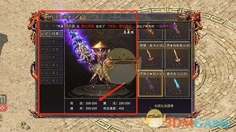 《传奇霸主》实现快速赚金的实用技巧