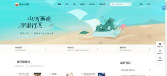 寻找番茄免费小说网页版进入点的方法在哪里-如何精准定位番茄免费小说的网页版入口