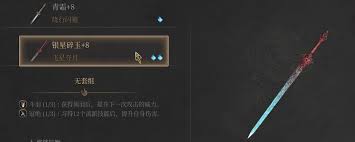 末明渊虚之羽单手剑与轮椅结合的战术玩法攻略——详细解析