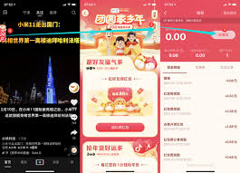 如何在秒音app中完成资金提现？秒音app的提现流程有哪些步骤？

