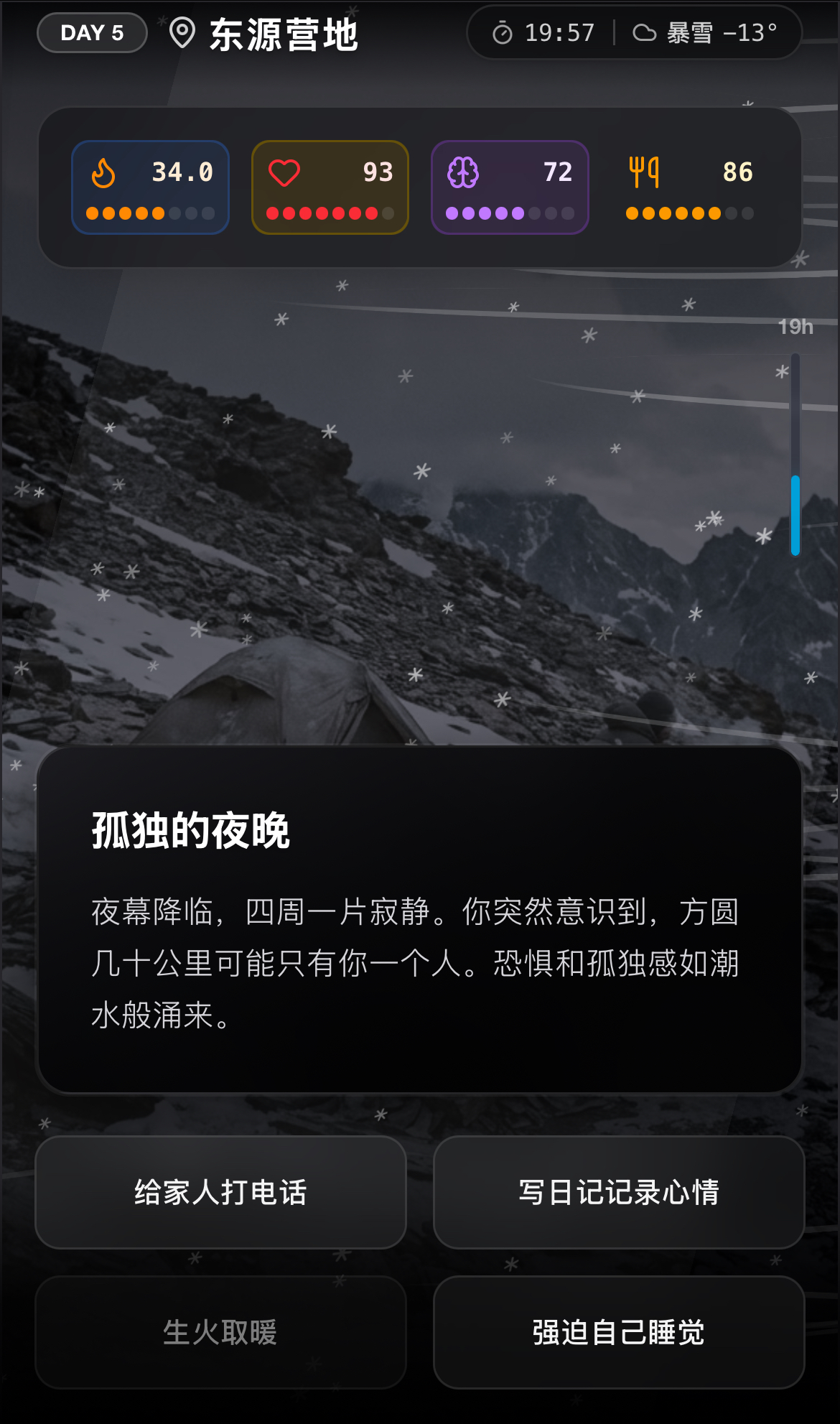 赛博徒步在生死鳌太线的初学者指南与玩法攻略
