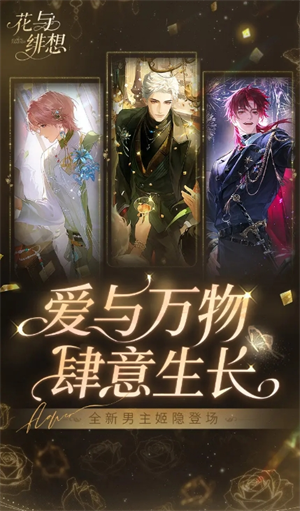 探索《花与绯想》中新手卡牌的主要获取途径——掌握卡牌获取的多样技巧 探索《花与绯想》中新手卡牌的主要获取途径——掌握卡牌获取的多样技巧