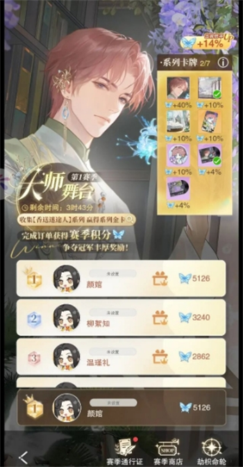 探索《花与绯想》中新手卡牌的主要获取途径——掌握卡牌获取的多样技巧 探索《花与绯想》中新手卡牌的主要获取途径——掌握卡牌获取的多样技巧