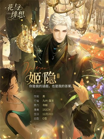 探索《花与绯想》中新手卡牌的主要获取途径——掌握卡牌获取的多样技巧 探索《花与绯想》中新手卡牌的主要获取途径——掌握卡牌获取的多样技巧