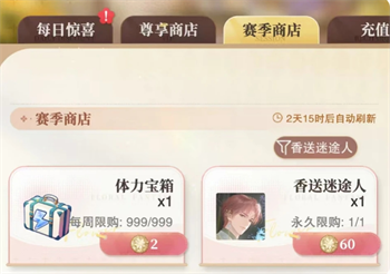 探索《花与绯想》中新手卡牌的主要获取途径——掌握卡牌获取的多样技巧 探索《花与绯想》中新手卡牌的主要获取途径——掌握卡牌获取的多样技巧