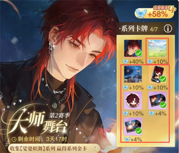 探索《花与绯想》中新手卡牌的主要获取途径——掌握卡牌获取的多样技巧 探索《花与绯想》中新手卡牌的主要获取途径——掌握卡牌获取的多样技巧