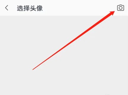 189邮箱应用中更换头像的详细操作指南 189邮箱应用中更换头像的详细操作指南