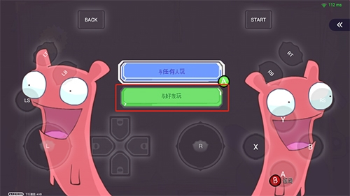 饺子云App连接指导 饺子云App连接指导