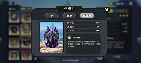 英勇之地中的PVE辅助角色解析详尽介绍