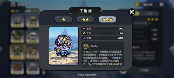 英勇之地中的PVE辅助角色解析详尽介绍