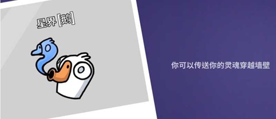 完整版角色解析：鹅鸭杀所有身份详细介绍