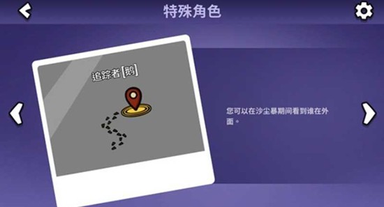 完整版角色解析：鹅鸭杀所有身份详细介绍