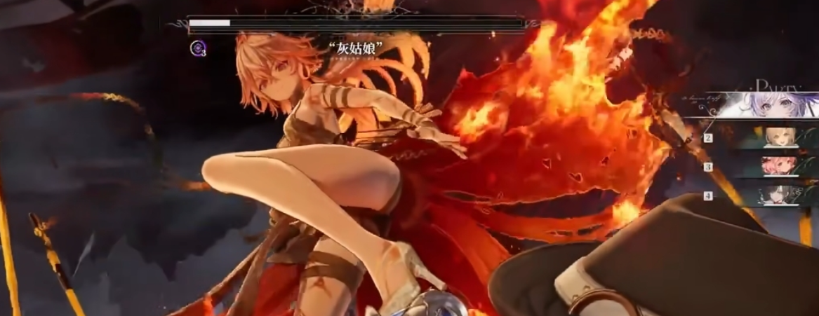 《白银之城》焚尽灰姑娘战斗指南详解