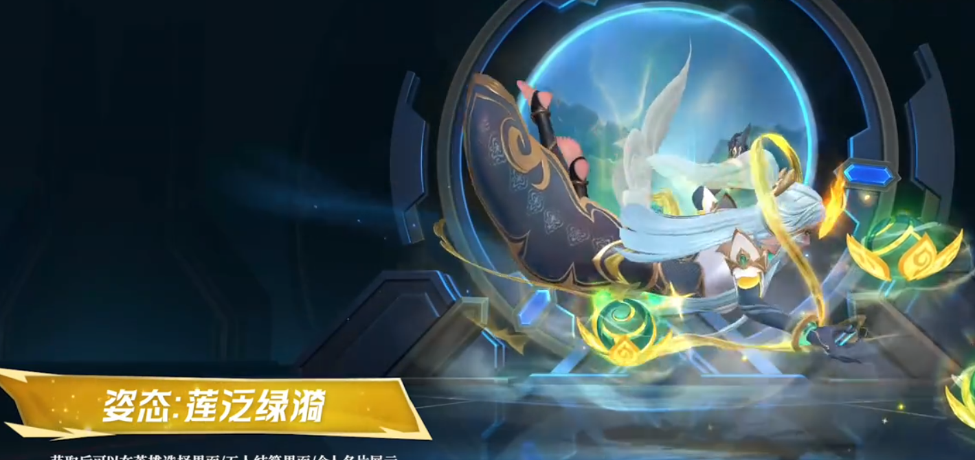 关于英雄联盟手游“春晖神裔辛德拉”正式上线的时间详解