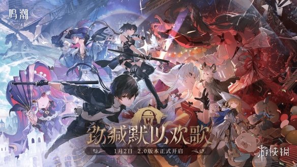 从神权危机到生存抗争,《鸣潮》的深刻叙事不断演变深化
从神权危机到生存抗争,《鸣潮》的深刻叙事不断演变深化