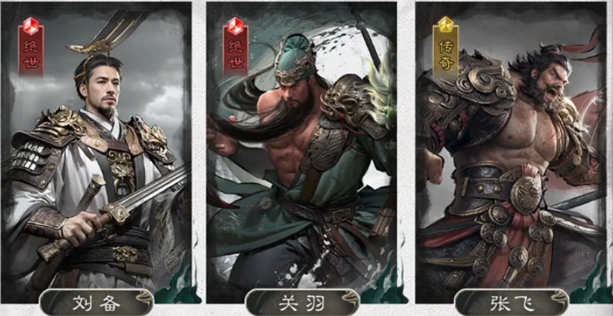 《三国：天下归心》中关于张飞的详细介绍