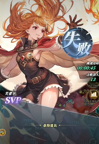 《晴空双子》中最为强势的觉醒角色推荐解读