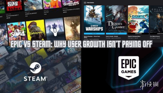 尽管用户数量持续增加，Epic的营收却出现了下滑！外媒分析为何Epic败给了Steam  
