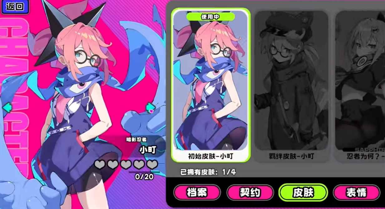 《吉星派对》时装券获取指南