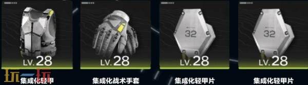 关于明日方舟终末地赛希的装备搭配方案，如何合理组合以达到最佳效果，以下是详细的建议与推荐。