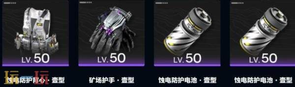 关于明日方舟终末地赛希的装备搭配方案，如何合理组合以达到最佳效果，以下是详细的建议与推荐。