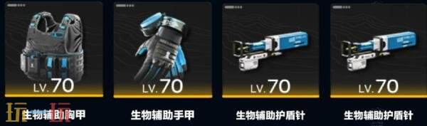 关于明日方舟终末地赛希的装备搭配方案，如何合理组合以达到最佳效果，以下是详细的建议与推荐。