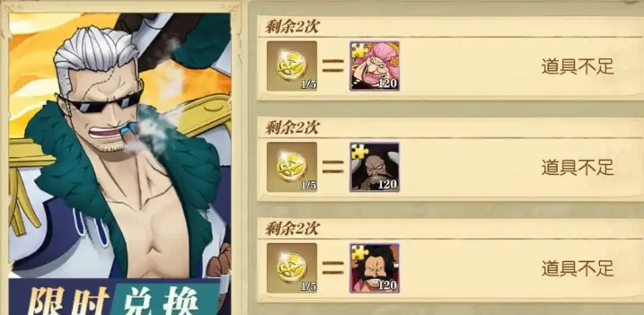 《航海王:燃烧意志》中的唤醒之证应如何正确使用 《航海王:燃烧意志》中的唤醒之证应如何正确使用