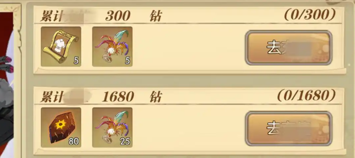 《航海王:燃烧意志》中的唤醒之证应如何正确使用 《航海王:燃烧意志》中的唤醒之证应如何正确使用