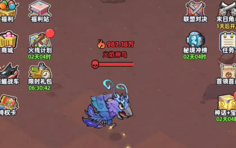 《生存33天》中的火焰神鸟应对策略详解 《生存33天》中的火焰神鸟应对策略详解