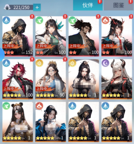 《修真高手》中茨木的获取方法详解 《修真高手》中茨木的获取方法详解