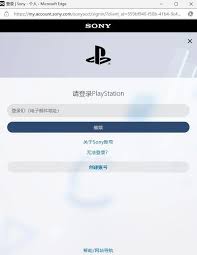 如何在Epic游戏平台绑定你的索尼账户——详细指南