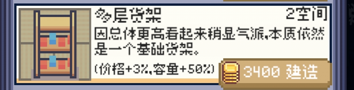 商旅马车摆摊流货架的详细介绍