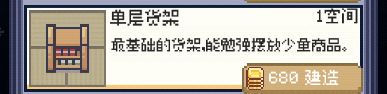 商旅马车摆摊流货架的详细介绍