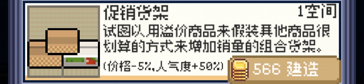 商旅马车摆摊流货架的详细介绍