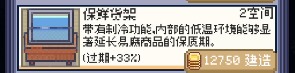 商旅马车摆摊流货架的详细介绍