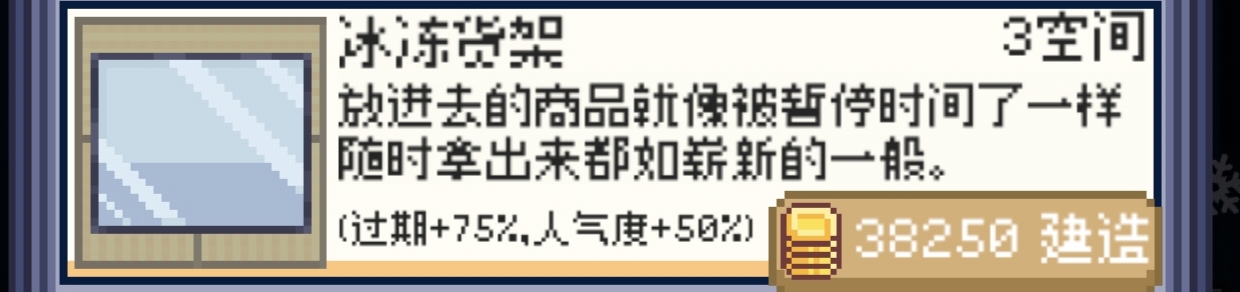 商旅马车摆摊流货架的详细介绍