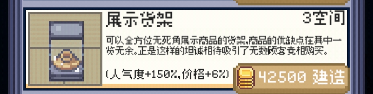 商旅马车摆摊流货架的详细介绍