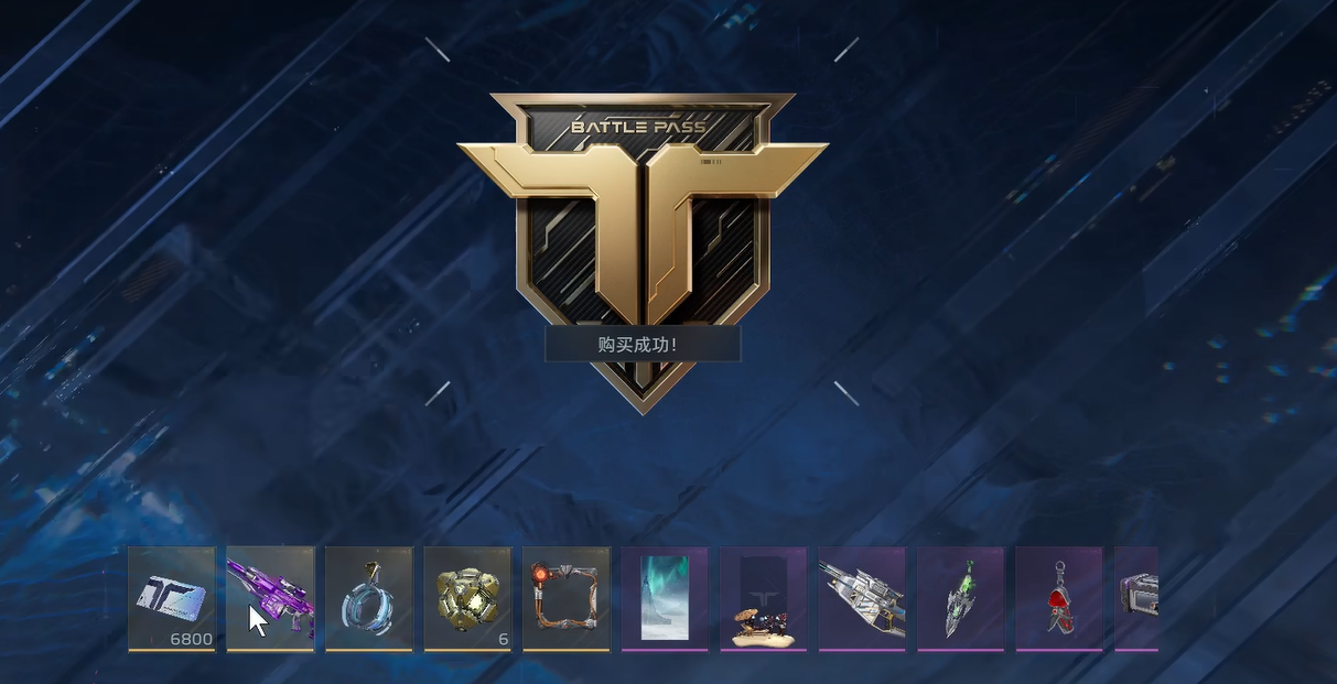 《逆战:未来》的战令系统详细解析 《逆战:未来》的战令系统详细解析