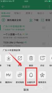 如何将QQ音乐中的喜爱歌曲设为手机铃声——详细操作指南
