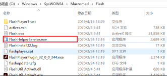 如何关闭Flash中心的广告—详细操作指南