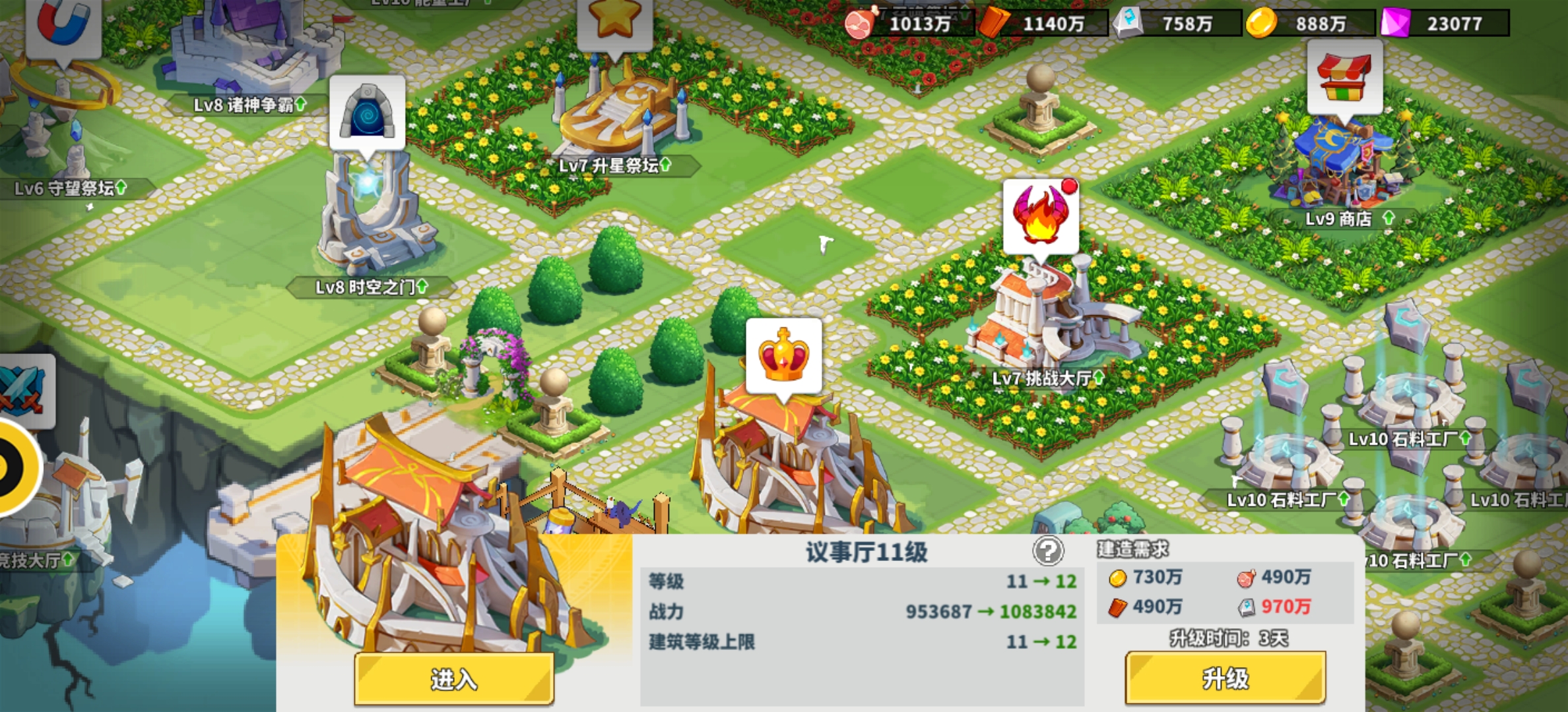 《超凡守卫战》建筑升级策略指南