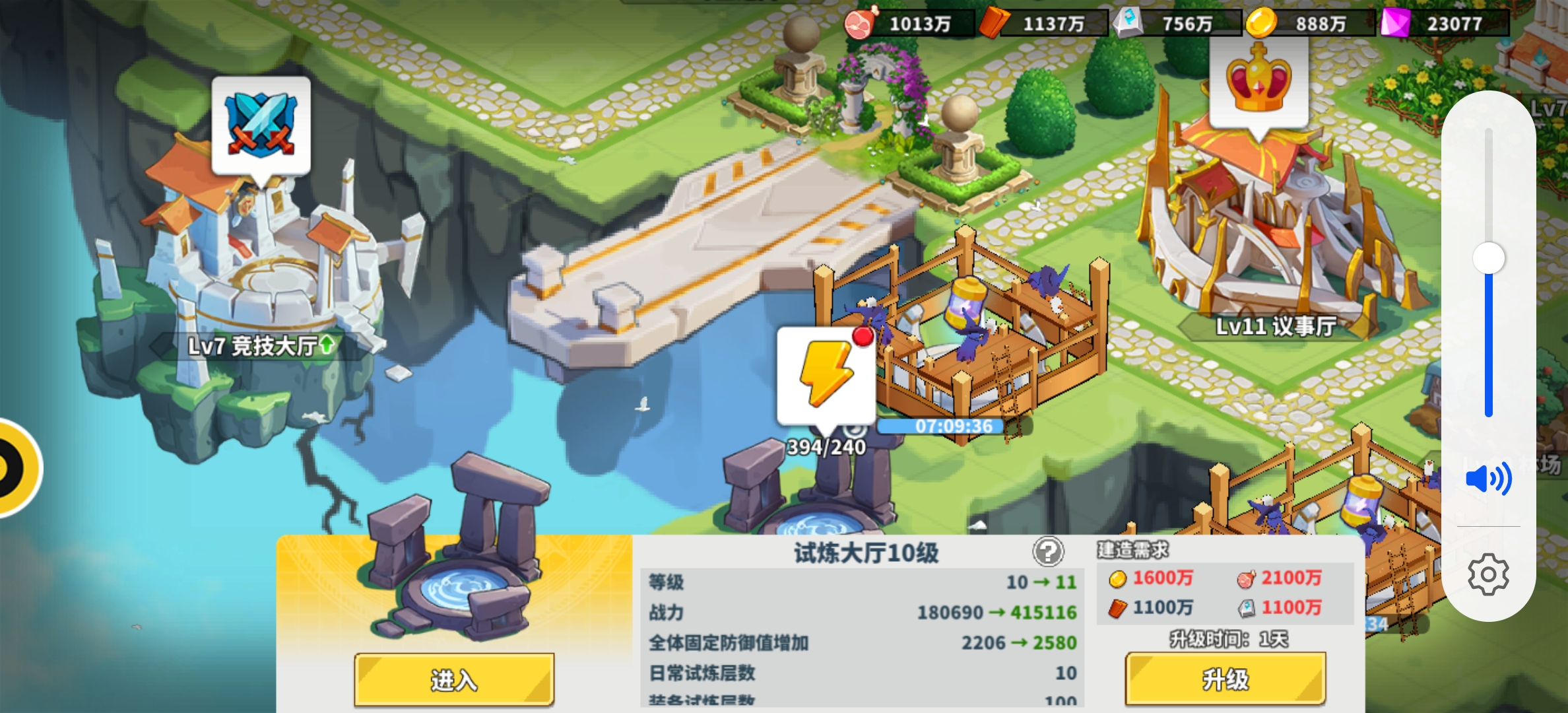 《超凡守卫战》建筑升级策略指南